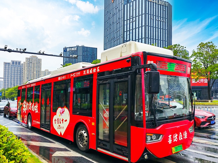 低碳環(huán)保新風(fēng)尚:“520”公交婚車(chē)見(jiàn)證新人幸福時(shí)刻